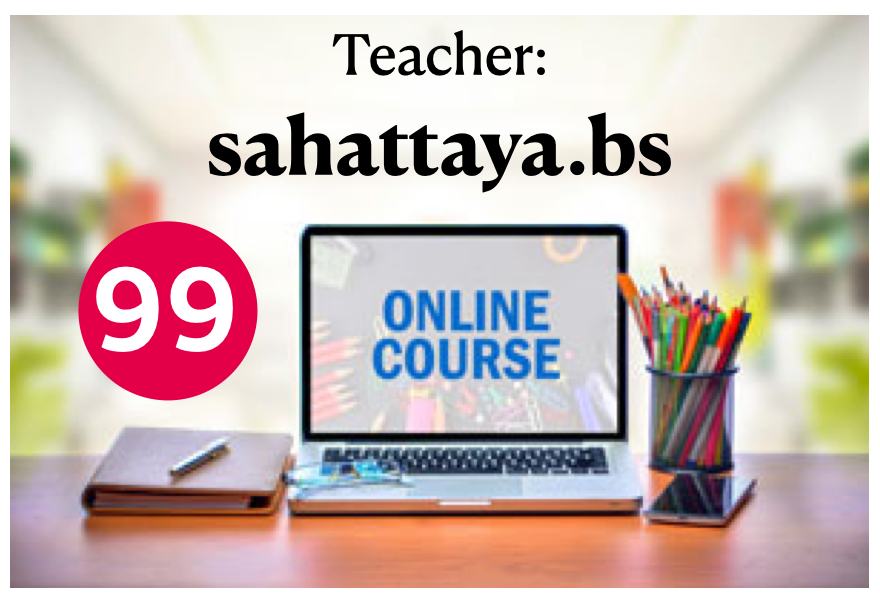 COURSE-99