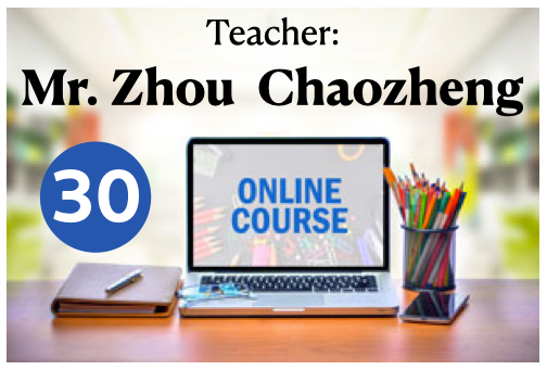 小学数学课程标准与教学
